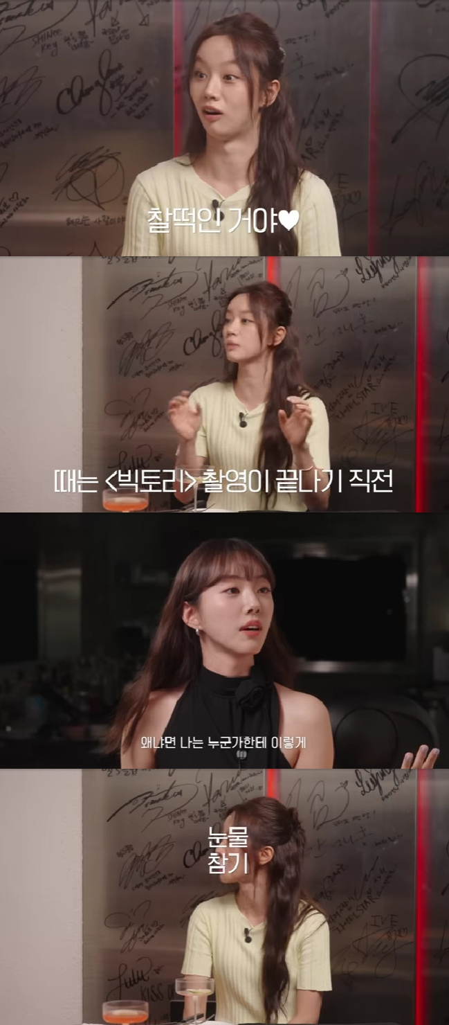 사진=유튜브 채널 혜리