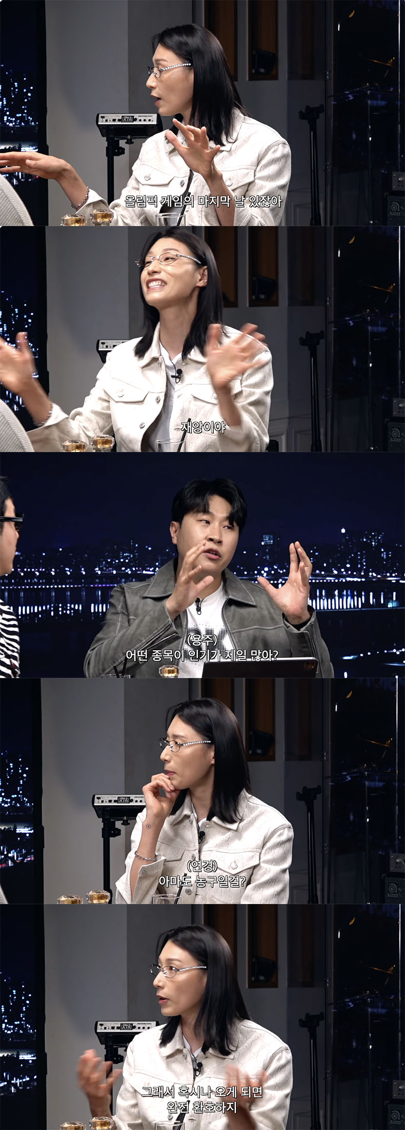 /사진='피식대학' 방송화면 캡쳐