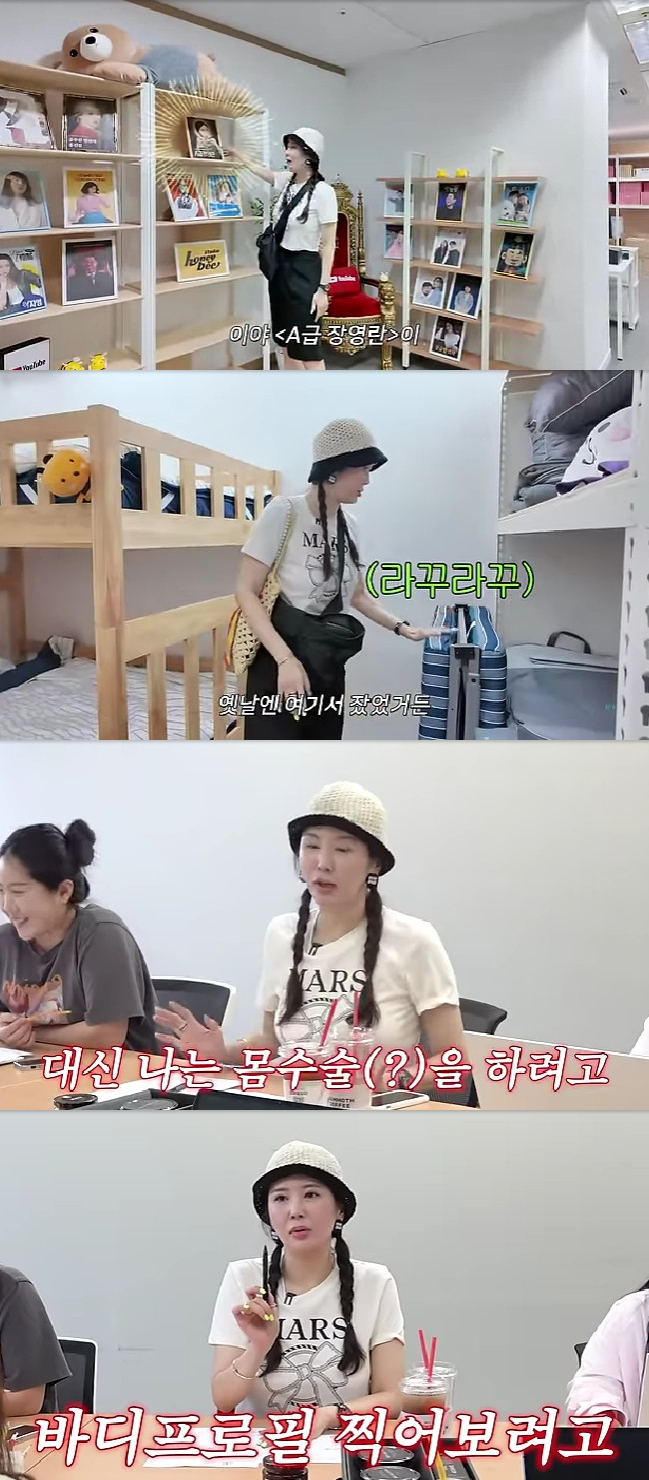 장영란 / 사진=장영란 유튜브 A급 장영란