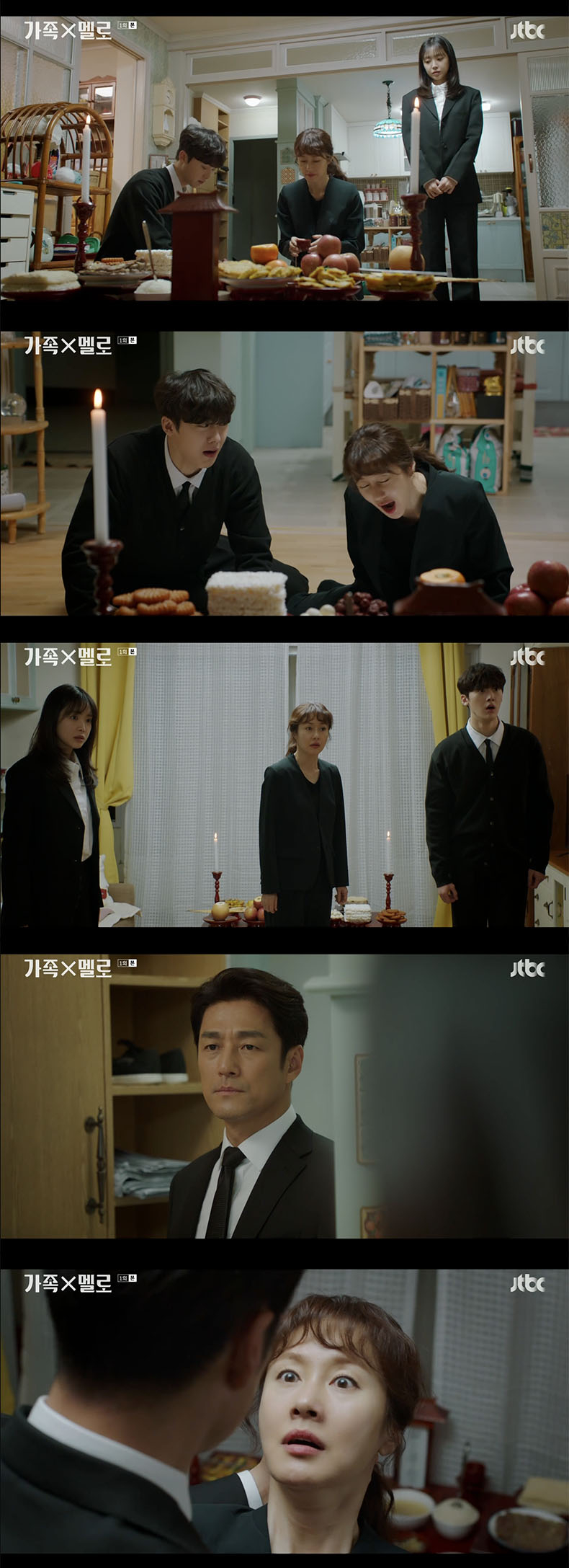 /사진='가족x멜로' 방송화면 캡쳐