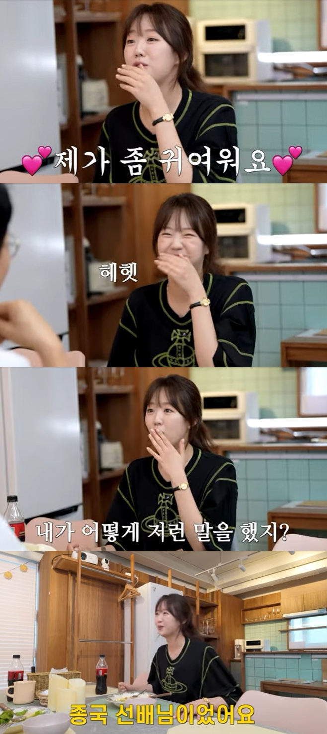 지예은 / 사진=유튜브 채널 지편한세상
