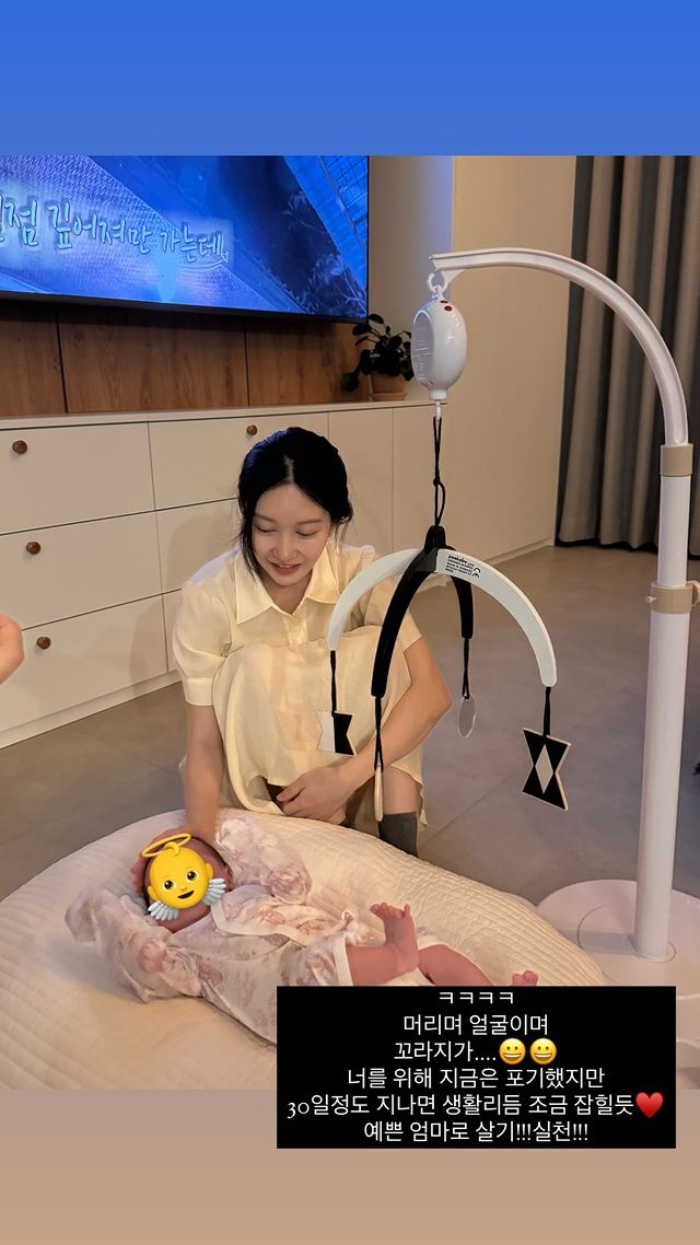 사진=아야네 인스타그램