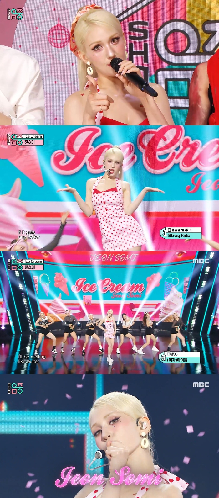/사진=MBC '쇼! 음악중심'
