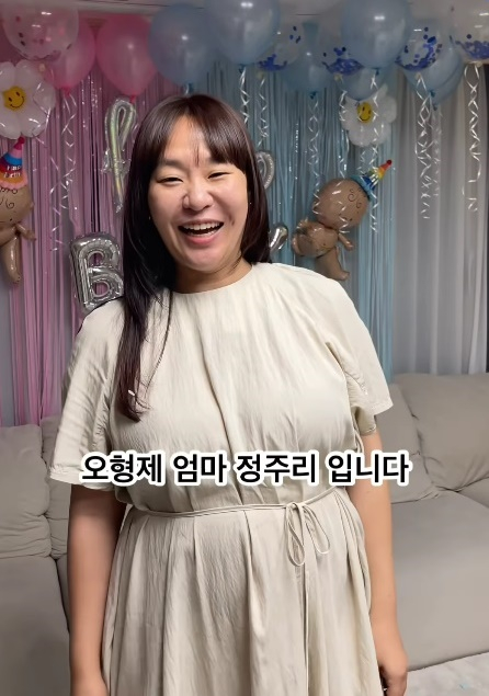 /사진=정주리