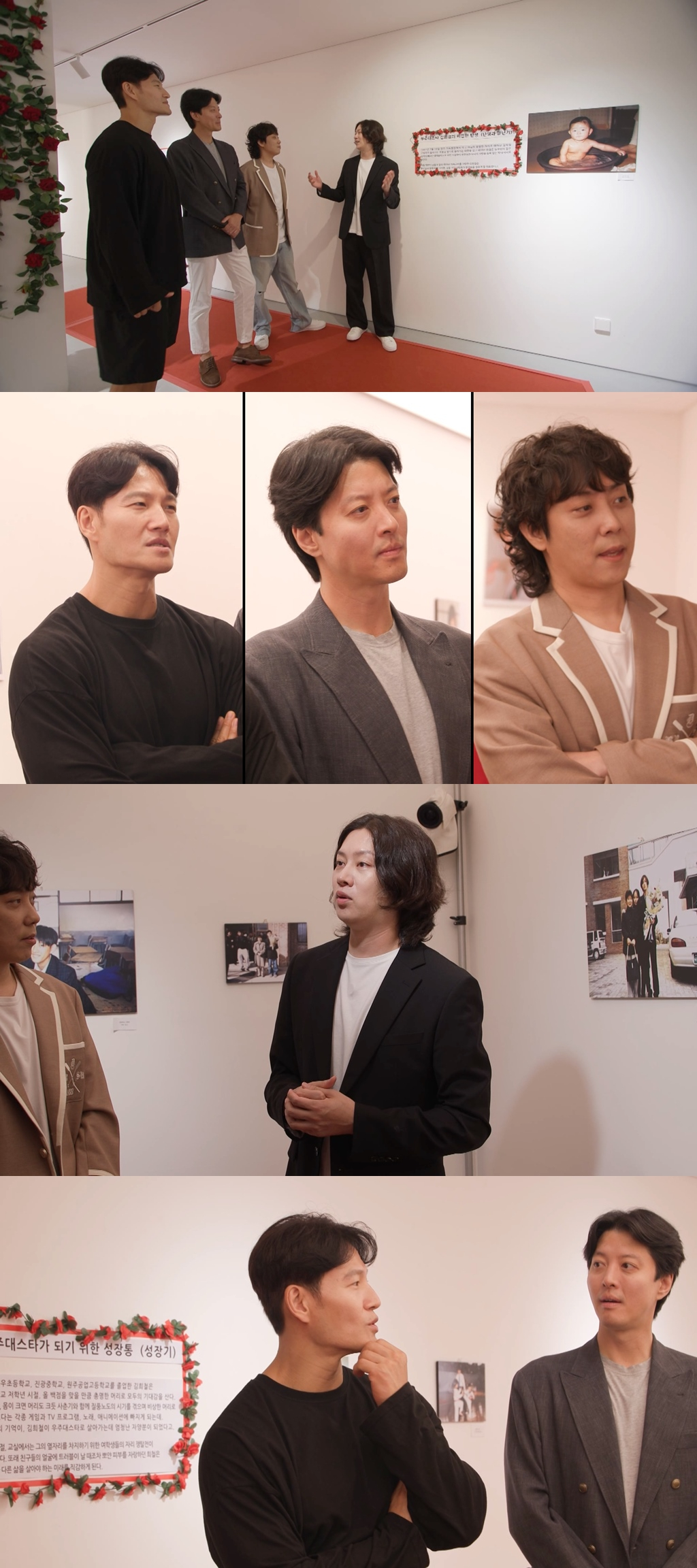 /사진=SBS '미운 우리 새끼'
