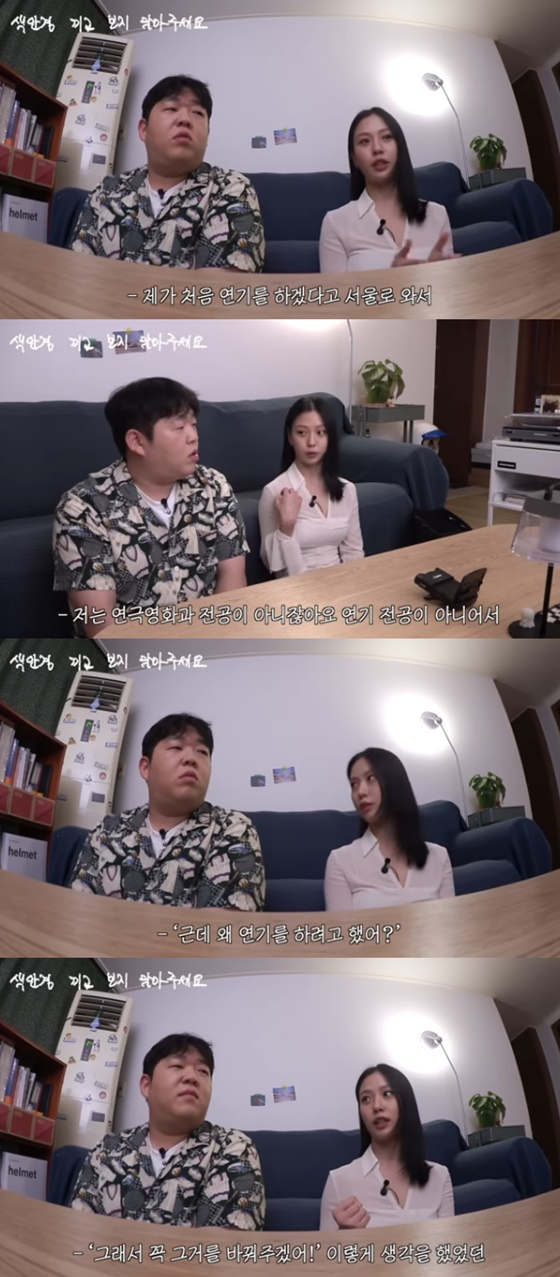 문상훈, 고민시/사진=유튜브 빠더너스