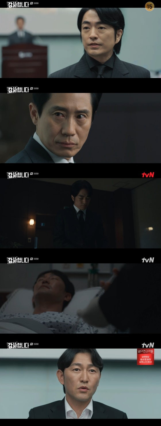 /사진=tvN