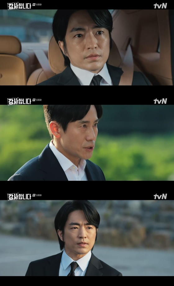 /사진=tvN