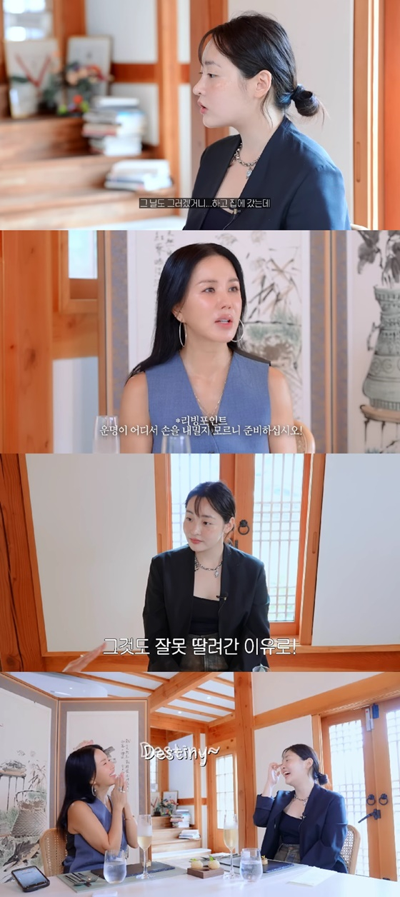 /사진=유튜브 채널 '엄정화TV' 캡처