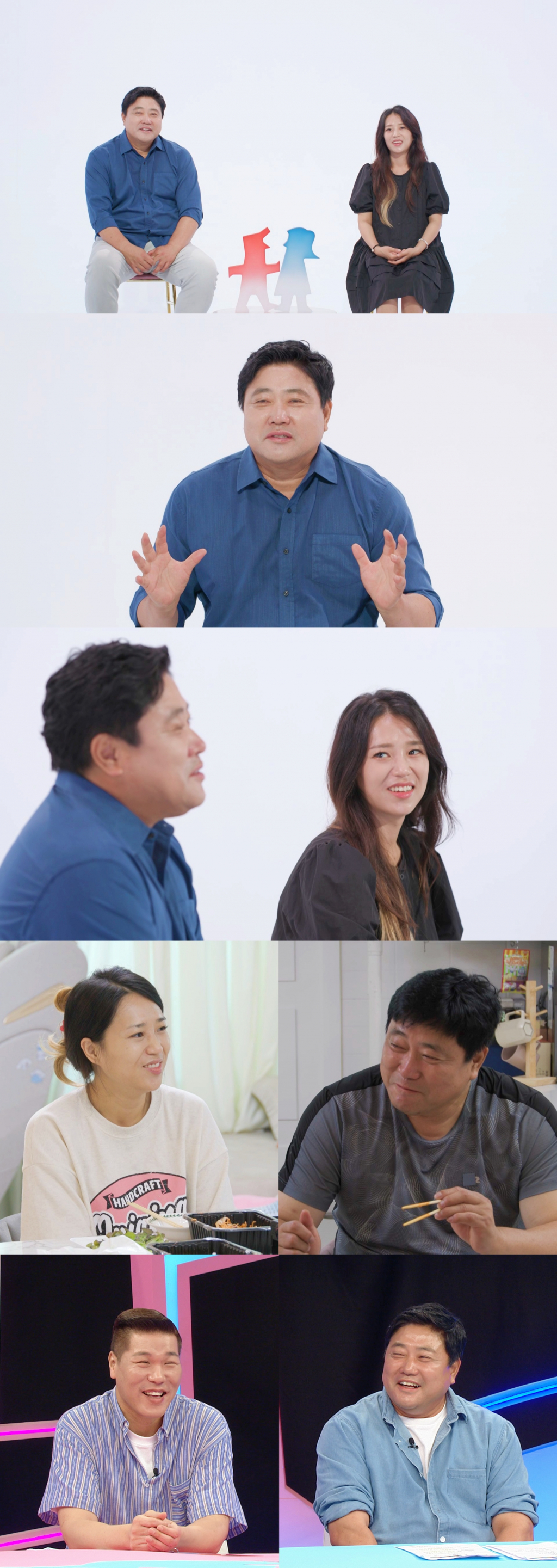 /사진제공=SBS