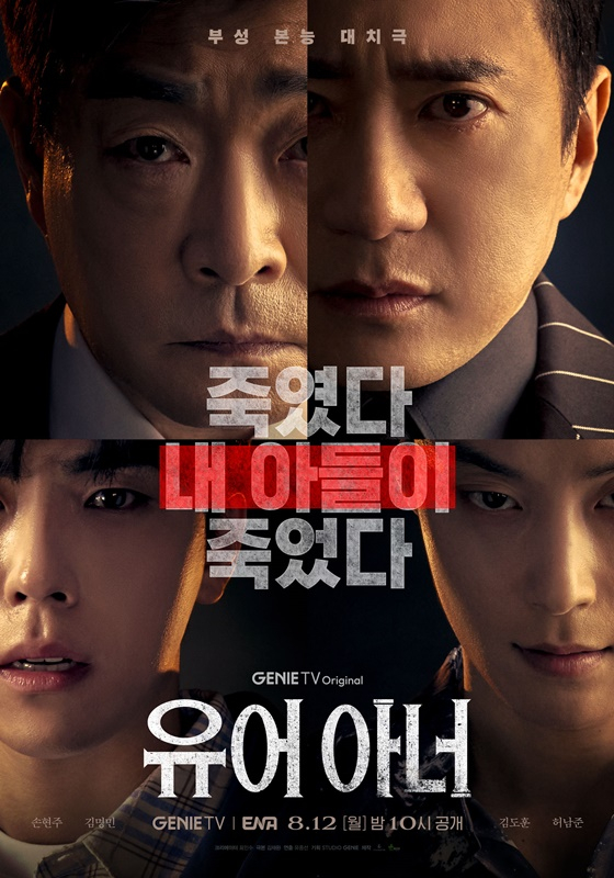 /사진제공=스튜디오지니