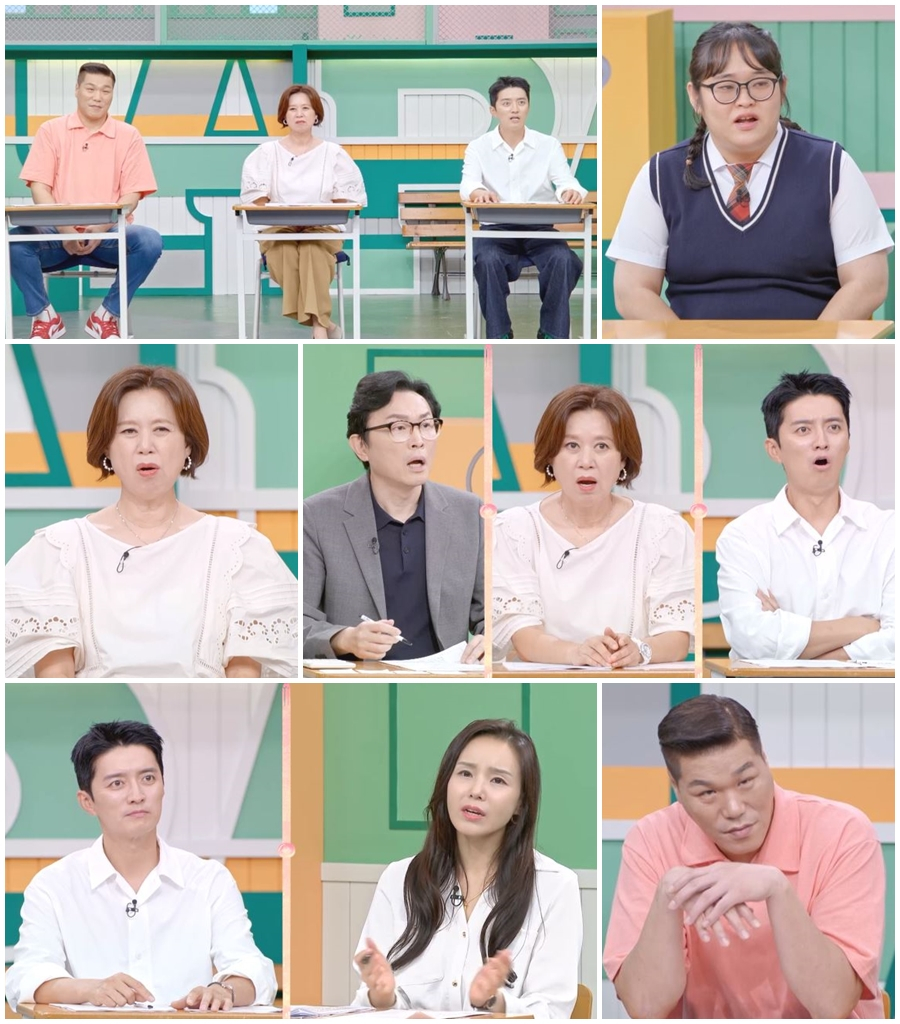 /사진제공='고딩엄빠5'
