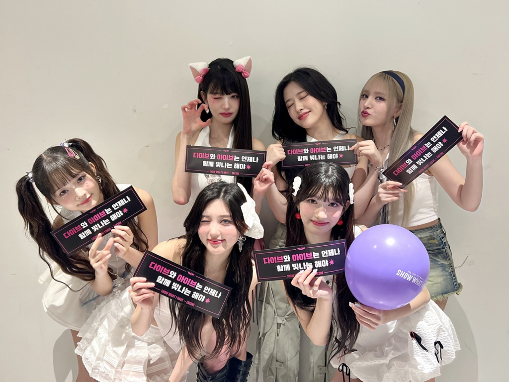 /사진=스타쉽엔터테인먼트