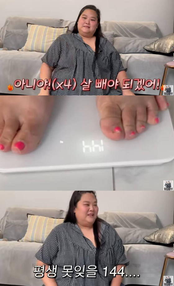 류필립 누나 수지/사진=유튜브 필미커플