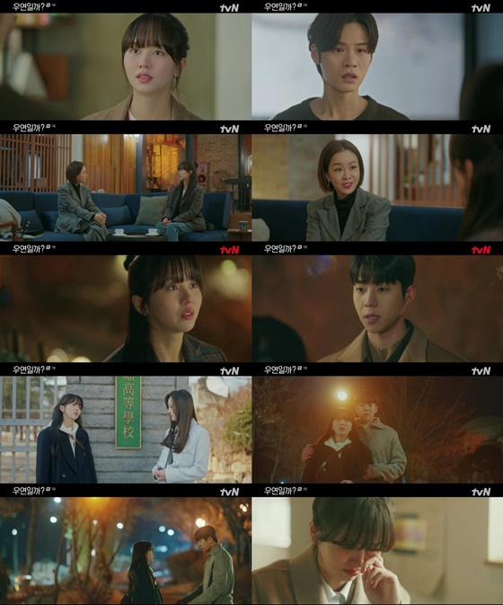 /사진=tvN