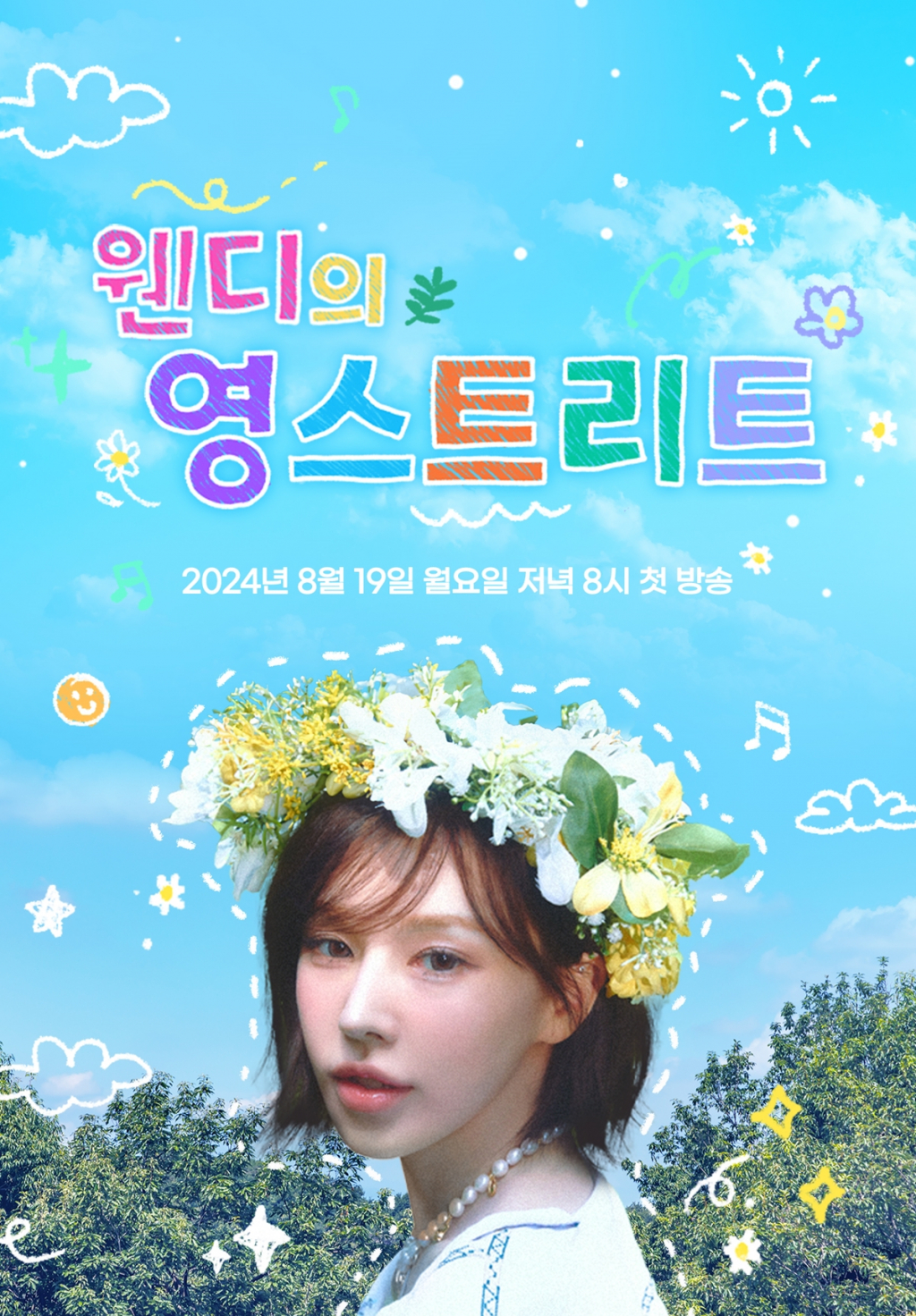 /사진제공=SBS