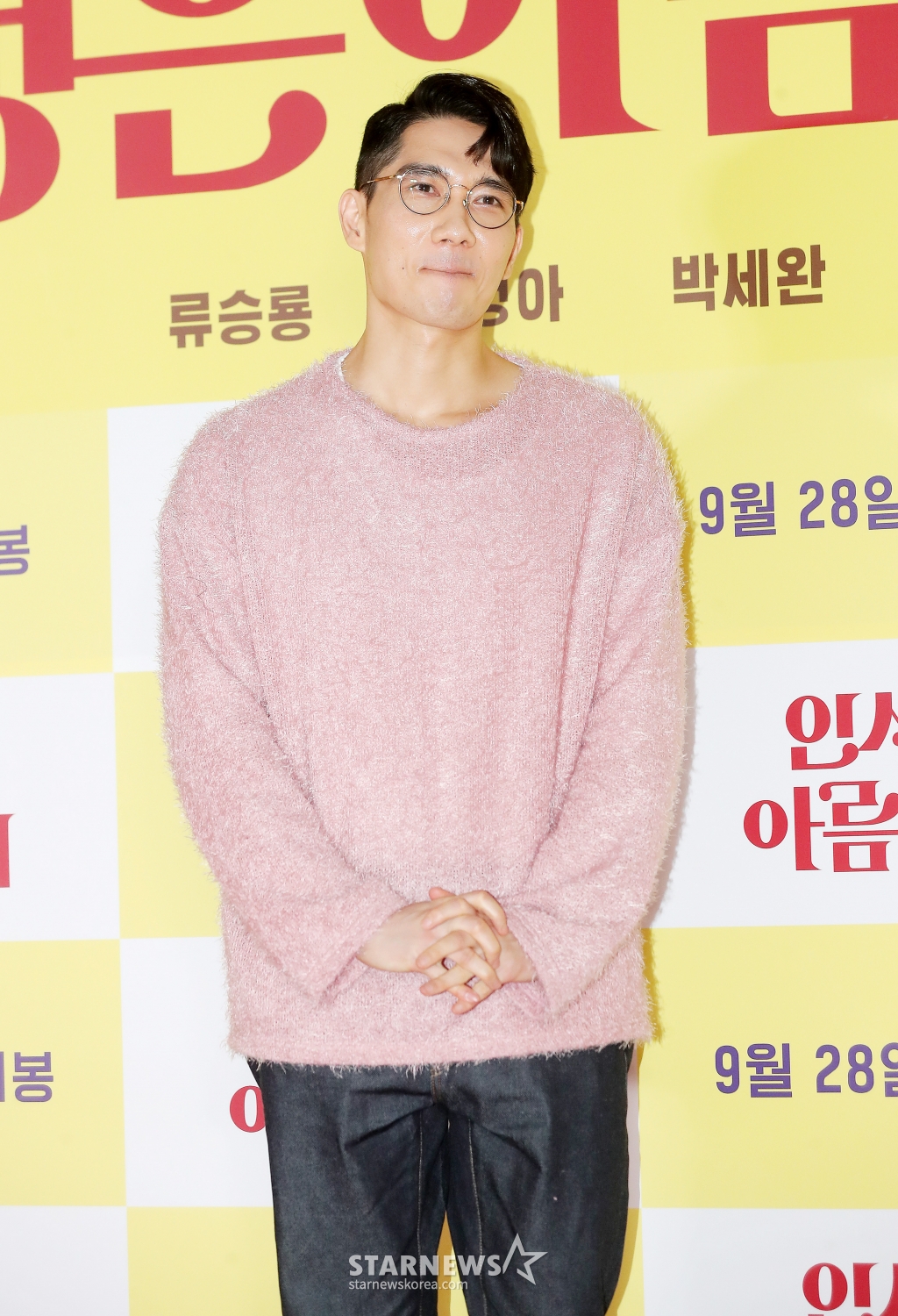 배우 엄태구가 26일 오후 서울 송파구 롯데월드 타워 롯데시네마에서 열린 영화 '인생은 아름다워' VIP 시사회에 참석해 포즈를 취하고 있다. '인생은 아름다워'는 자신의 생일선물로 첫사랑을 찾아 달라는 황당한 요구를 한 아내 세연(염정아 분)과 마지못해 그녀와 함께 전국 곳곳을 누비며 과거로의 여행을 떠나게 된 남편 진봉(류승룡 분)이 흥겨운 리듬과 멜로디로 우리의 인생을 노래하는 국내 최초의 주크박스 뮤지컬 영화다. 오는 28일 개봉. 2022.09.26