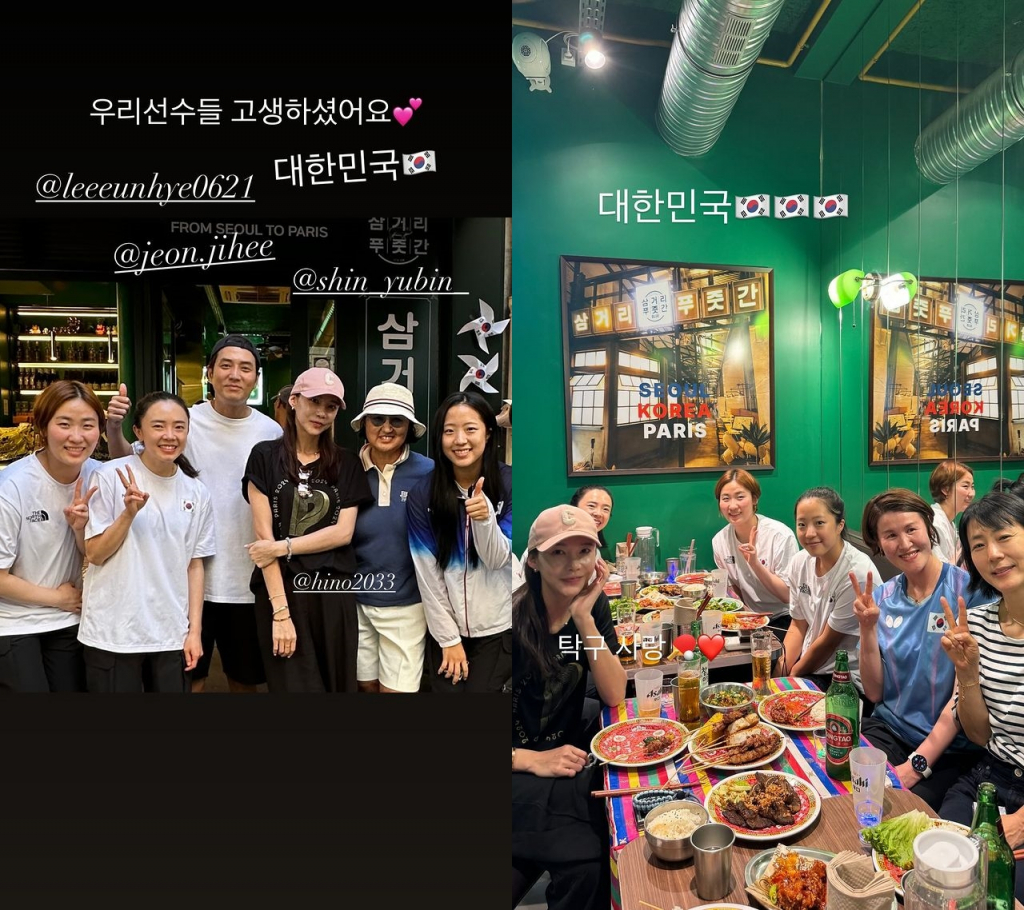 사진=차예련 인스타그램
