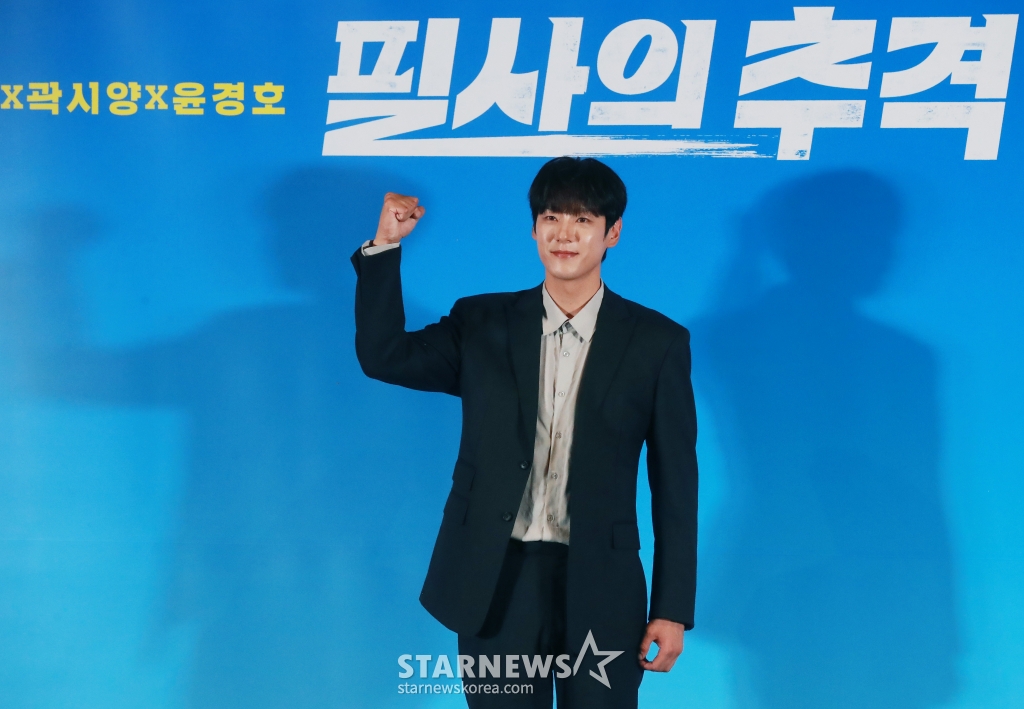 배우 곽시양이 13일 오후 서울 CGV 용산아이파크몰에서 진행된 영화 '필사의 추격'(감독 김재훈) 언론시사회 및 기자간담회에 참석해 포즈를 취하고 있다. /2024.08.13 /사진=이동훈