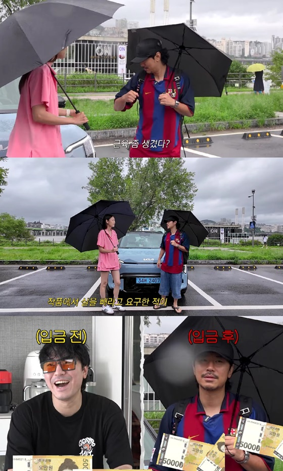 /사진=유튜브 채널 '한혜진' 영상 캡처