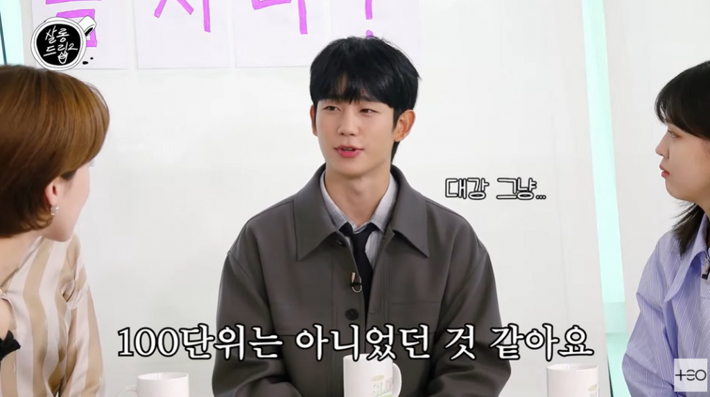 /사진=유튜브 채널 'TEO 테오'