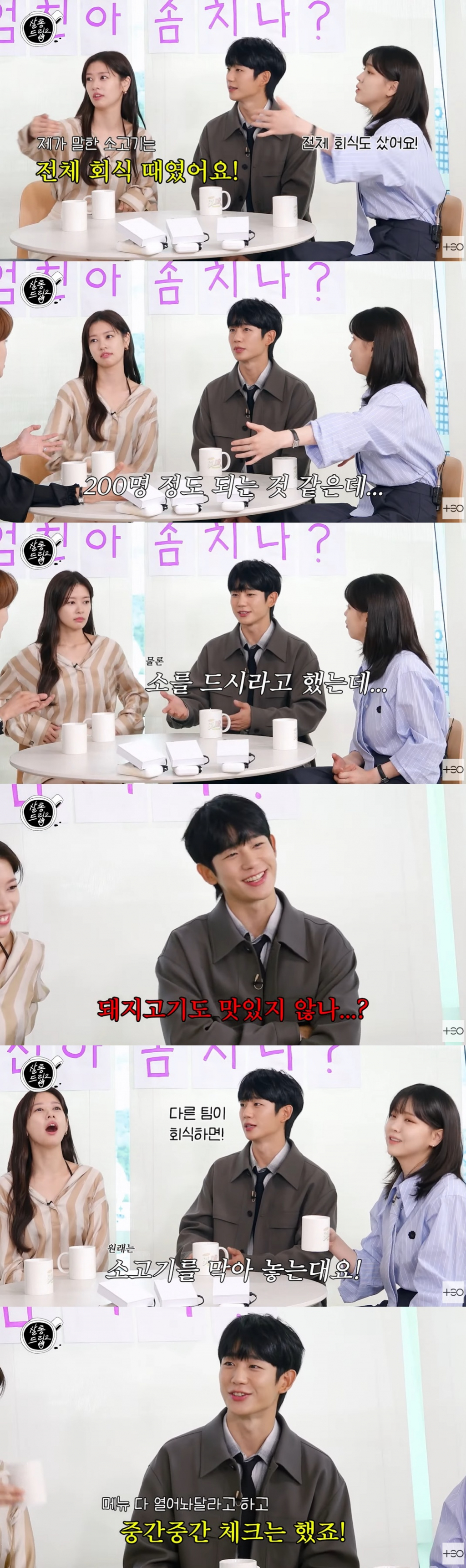 /사진=유튜브 채널 'TEO 테오'