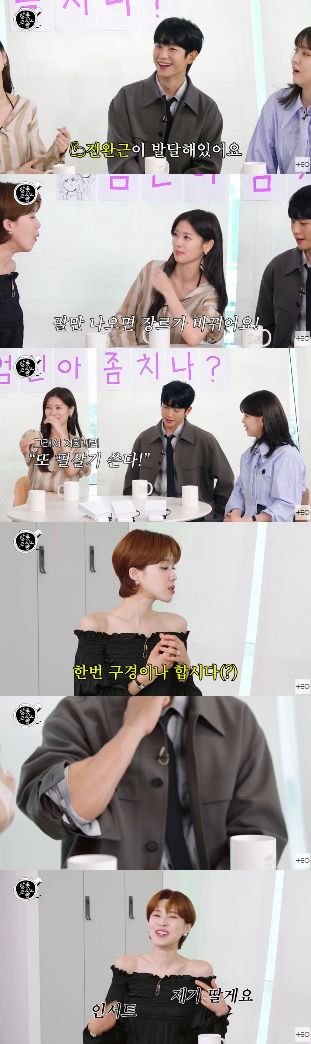 /사진=유튜브 채널 'TEO 테오'