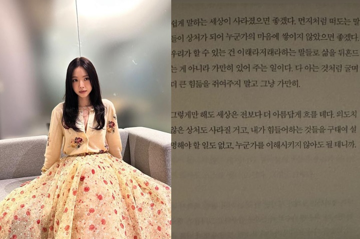 /사진=손나은
