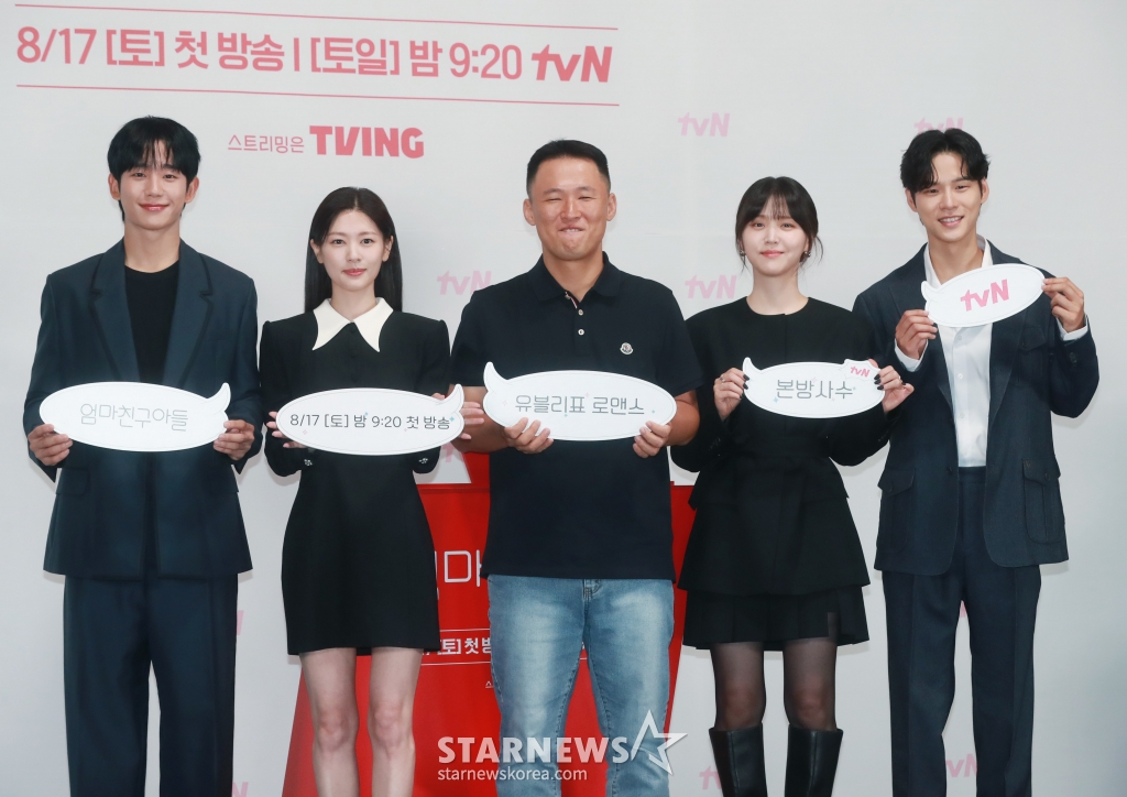 배우 정해인, 정소민, 유제원 감독, 배우 김지은, 윤지온이 14일 오전 서을 구로구 신도림 라마다 호텔에서 진행된 tvN 토일드라마 '엄마친구아들' 제작발표회에 참석해 포즈를 취하고 있다. 오류 난 인생을 재부팅하려는 여자와 그의 살아있는 흑역사인 엄마친구아들이 벌이는 파란만장 동네 한 바퀴 로맨스 '엄마친구아들'은 오는 17일 첫 방송된다. /2024.08.14 /사진=이동훈