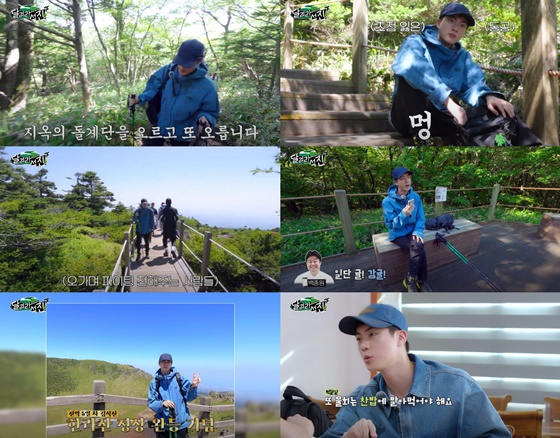 /사진=유튜브 채널 '방탄TV' 영상 캡처