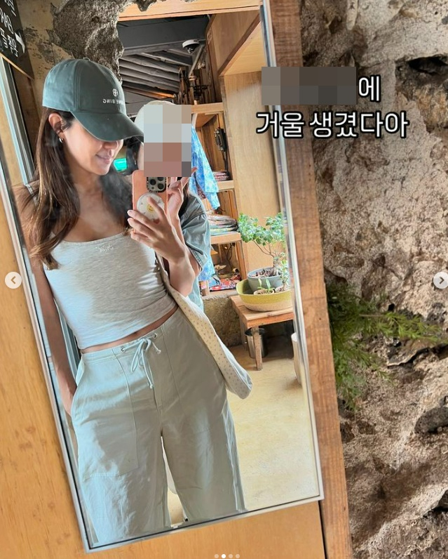 /사진=박한별