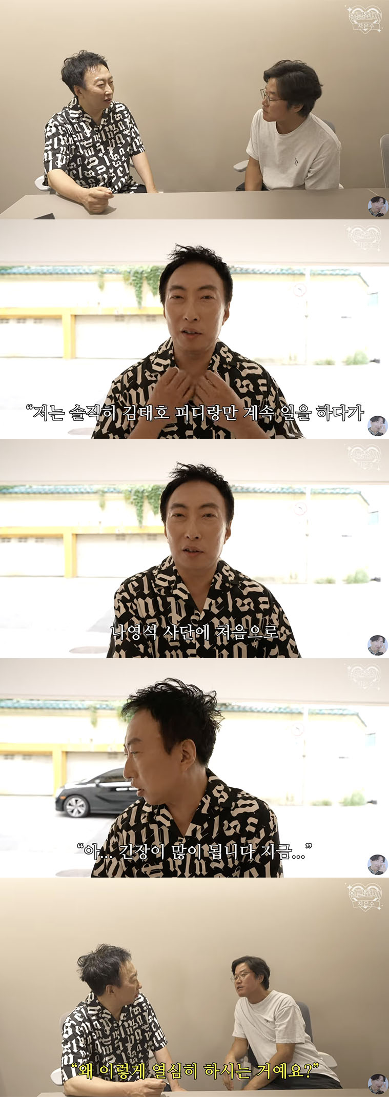 /사진='얼굴천재 차은수' 영상화면 캡쳐