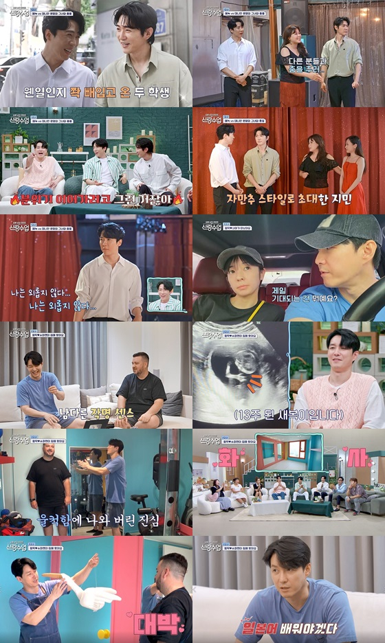 /사진=채널A ‘요즘 남자 라이프-신랑수업’