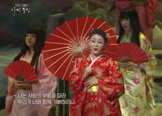 '나비부인' 한 장면/ 사진=KBS 1TV 'KBS 중계석'