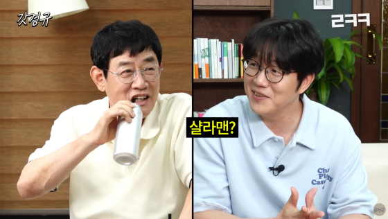 /사진=유튜브 채널 르크크 이경규