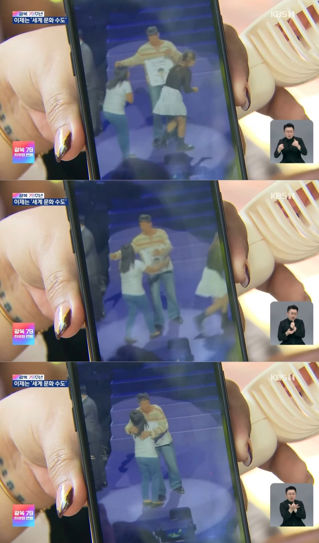 사진