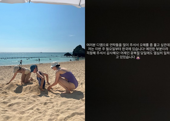 /사진=정호연, 황세온 각 인스타그램 캡처