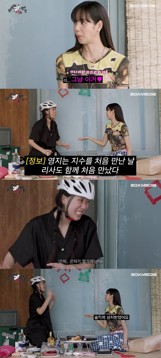 /사진=유튜브 채널 '차린건 쥐뿔도 없지만' 영상 캡처
