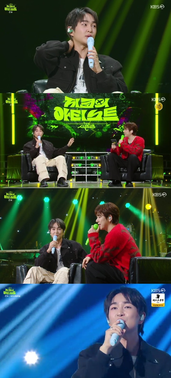 /사진=KBS 2TV '아티스트' 캡처