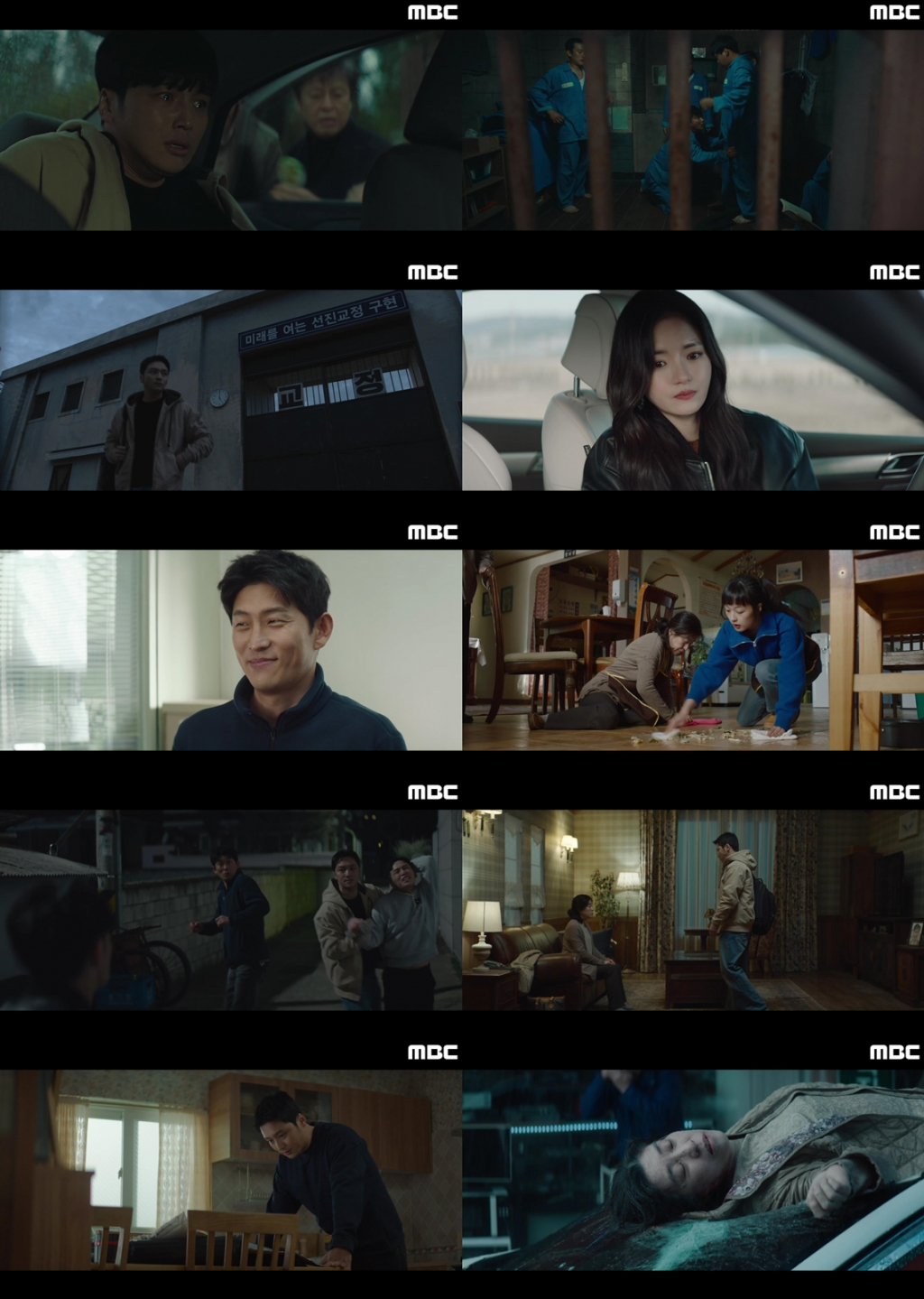 /사진=MBC '백설공주' 방송 캡처