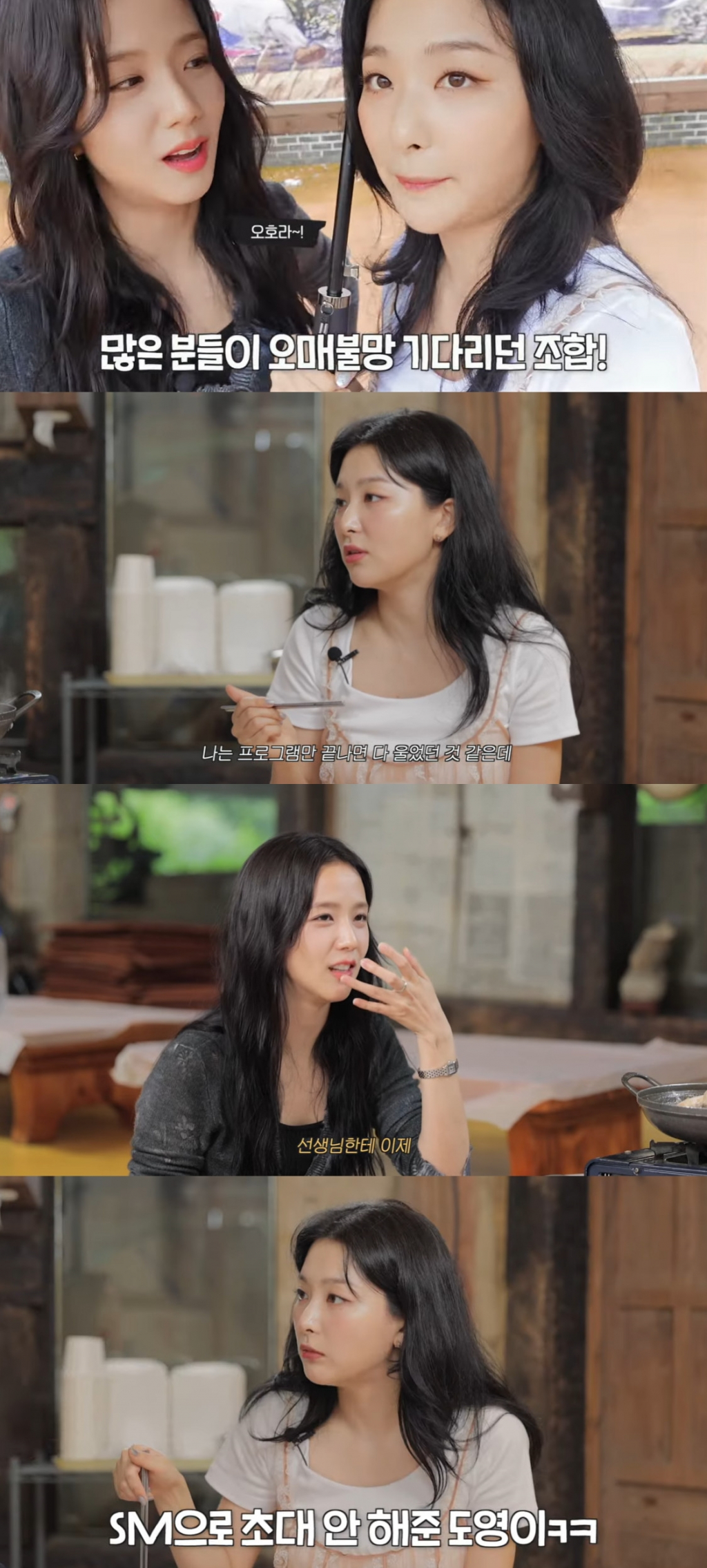 /사진=유튜브 채널 '하이슬기' 영상 캡처
