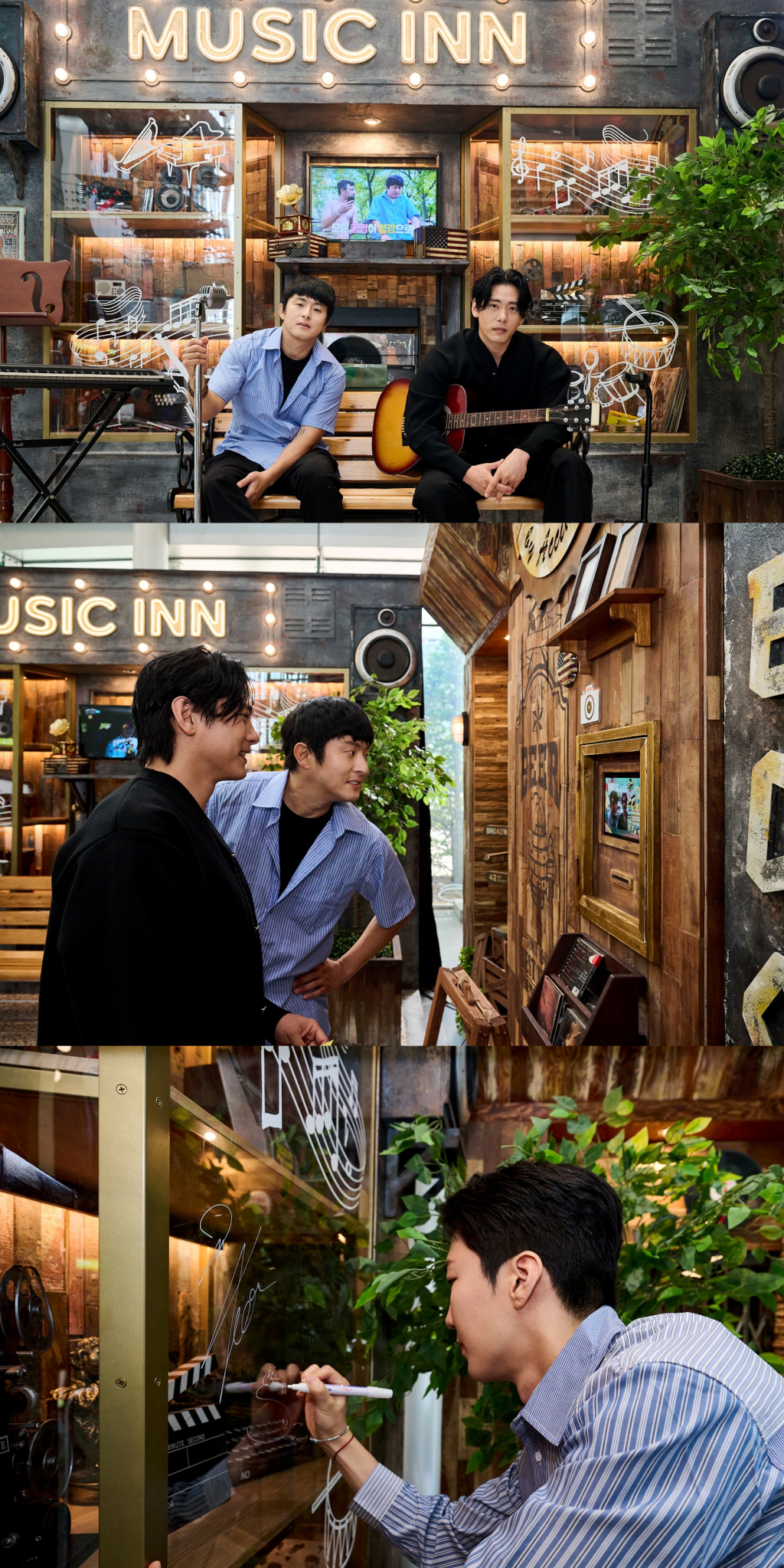 /사진=MBC