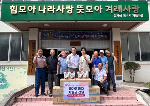 /사진제공=빅보스엔터테인먼트