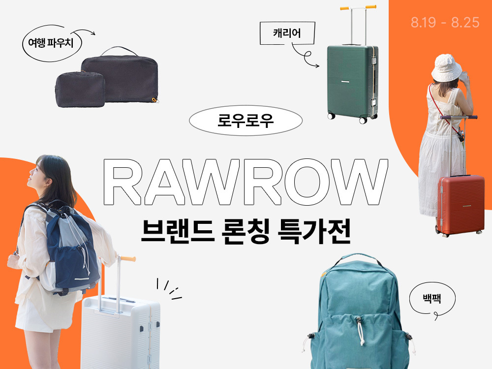 /사진제공=쿠팡