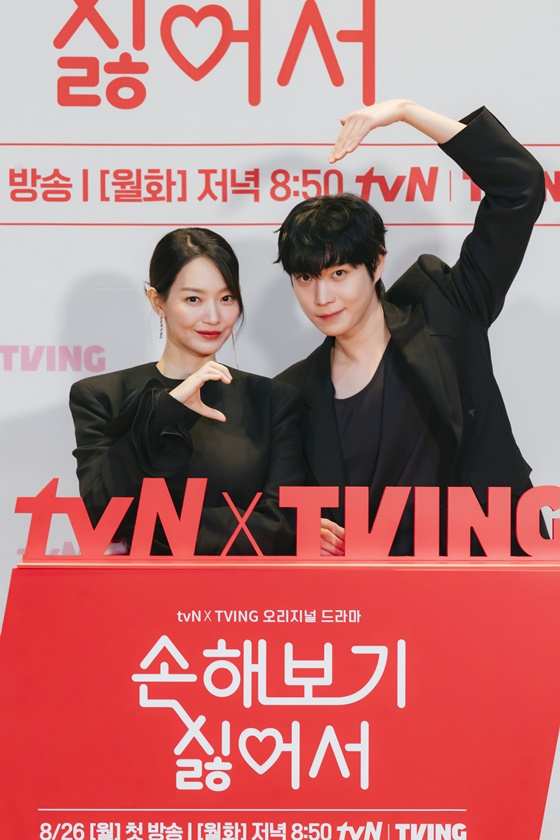 '손해 보기 싫어서'/사진제공=tvN, 티빙