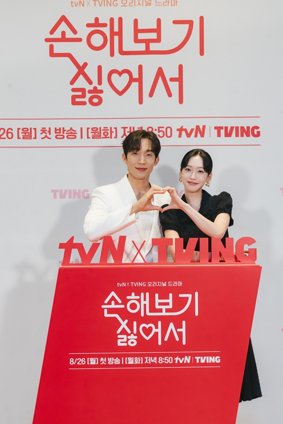 '손해 보기 싫어서'/사진제공=tvN, 티빙