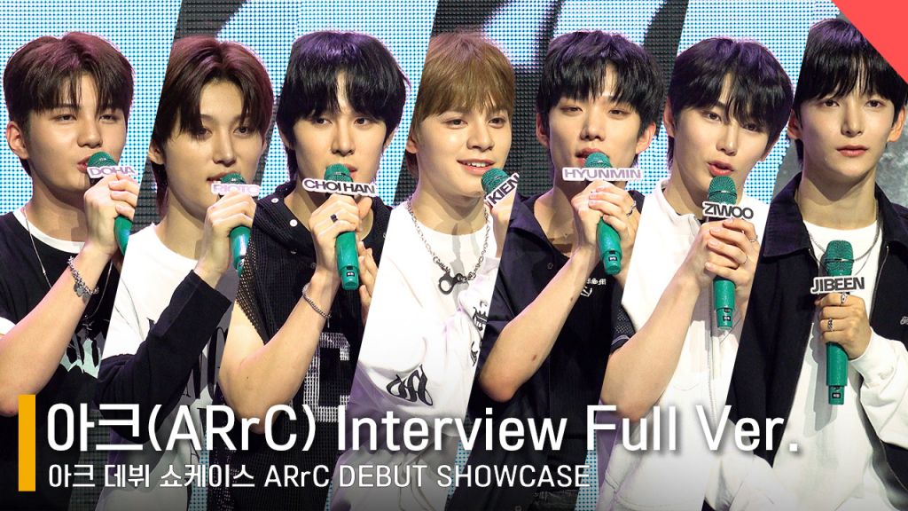 그룹 아크(ARrC) /사진=전시윤 기자