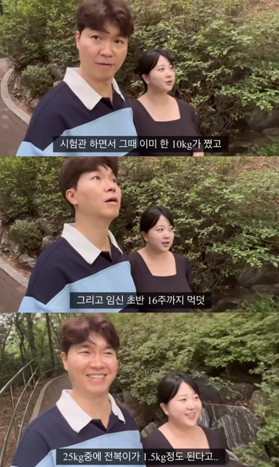 박수홍과 김다예/사진=박수홍 유튜브