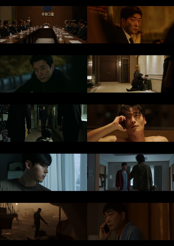 /사진=지니 TV 오리지널 '유어 아너' 캡처