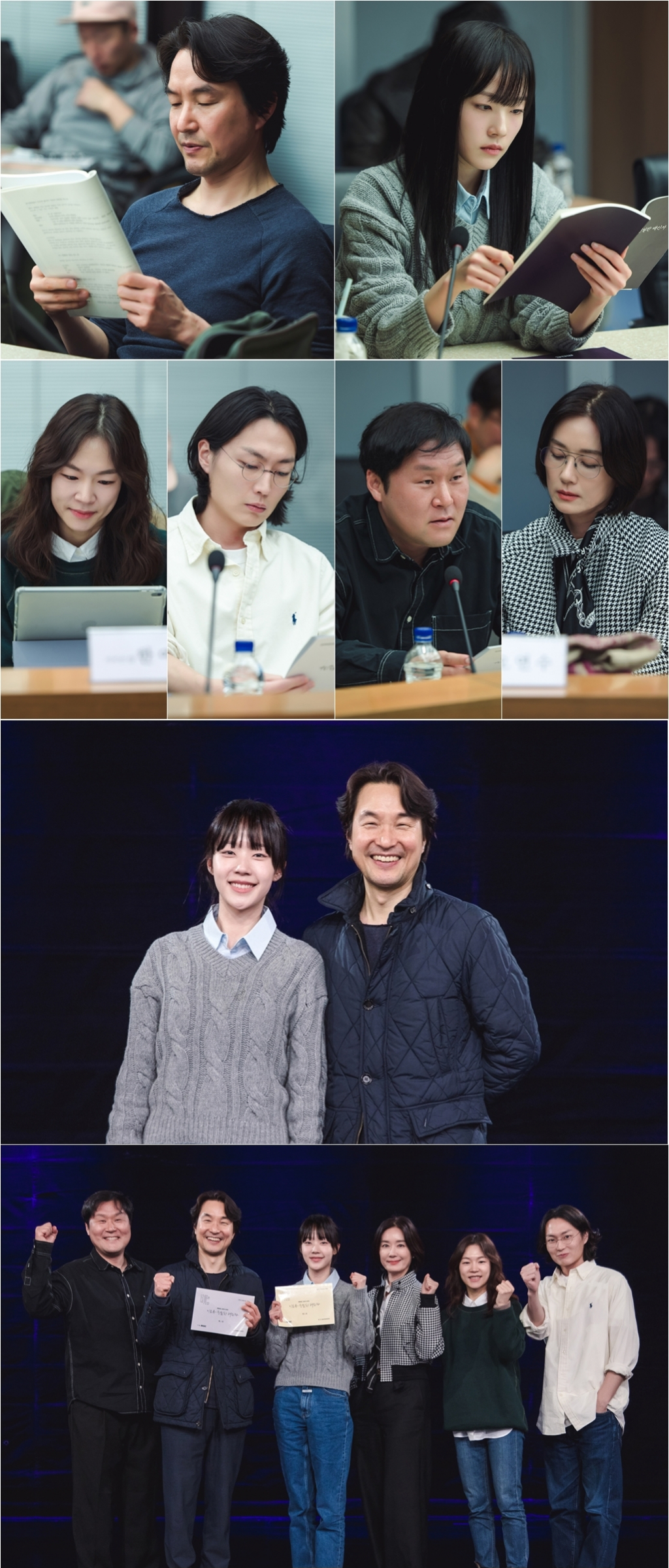 /사진=MBC 금토드라마 ‘이토록 친밀한 배신자’